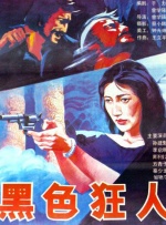 久久99久久99精品观看